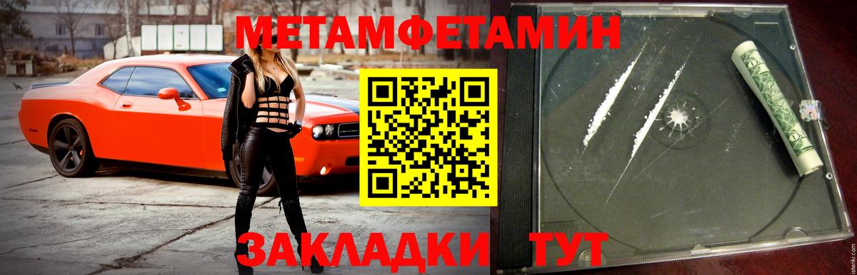 Амфетамин VHQ  Вход с VPN  Амфетамин  Дербент 