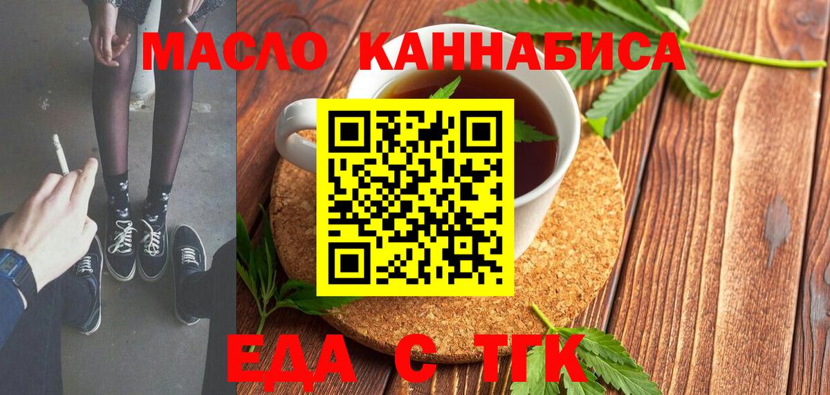 Дербент  Canna-Cookies марихуана  Вход с VPN 