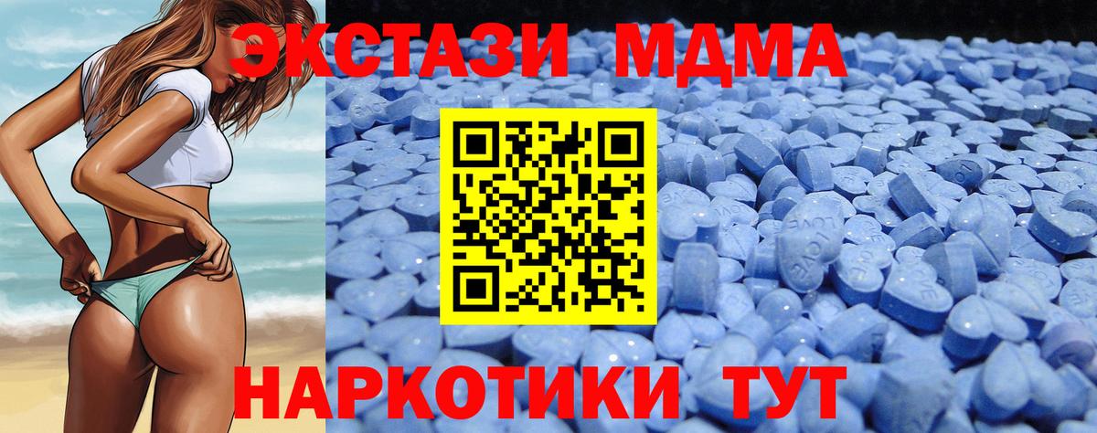 Ecstasy 250 мг Дербент