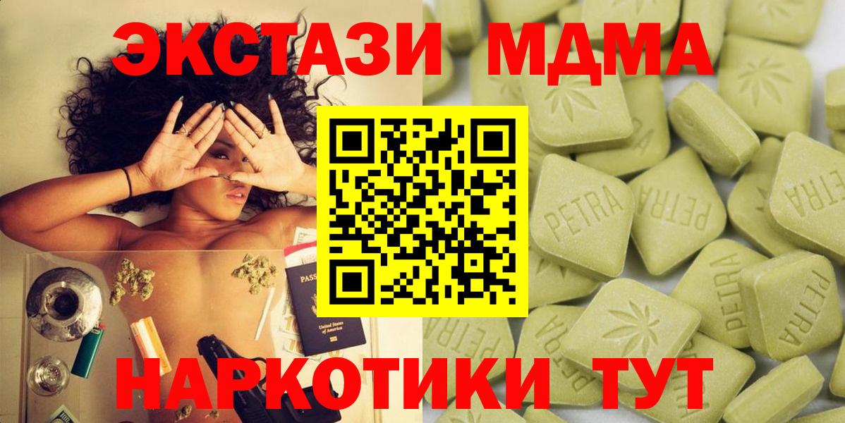 Экстази 280мг  Ecstasy Punisher  Дербент  Вход с VPN 