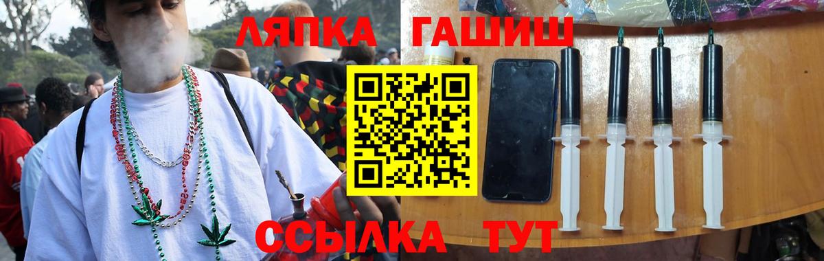 Гашиш Изолятор  ГАШИШ  Дербент  Вход с VPN  Гашиш Изолятор 