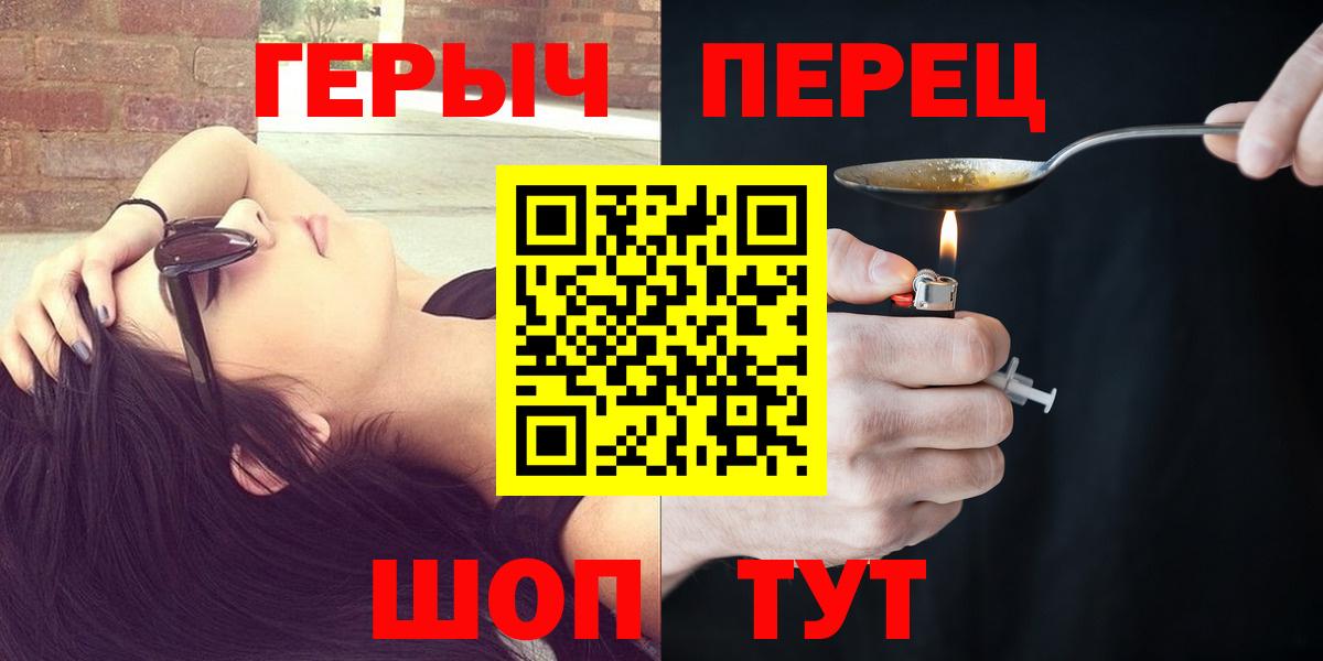 Дербент  ГЕРОИН VHQ  Вход с VPN 