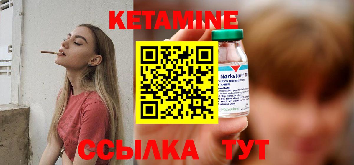 Дербент  Кетамин VHQ  Вход с VPN 