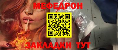 MDMA Конаково