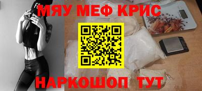 герыч Комсомольск-на-Амуре