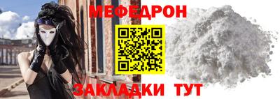 герыч Комсомольск-на-Амуре