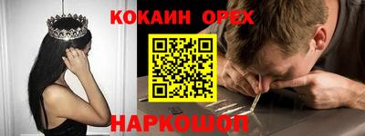 гидра Коммунар