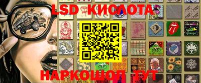 гидра Коммунар
