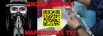 гидра Коммунар