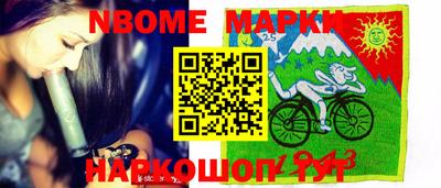 герыч Комсомольск-на-Амуре