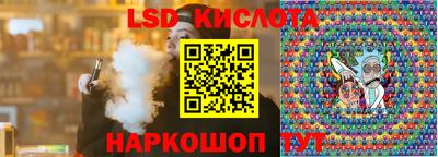 гидра Коммунар