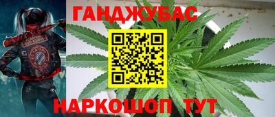 герыч Комсомольск-на-Амуре
