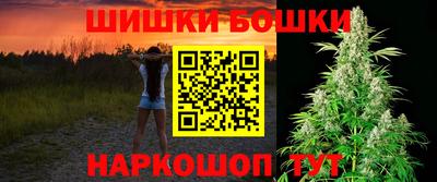 мяу мяу кристалл Анжеро-Судженск