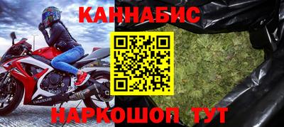 герыч Комсомольск-на-Амуре