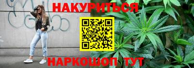 герыч Комсомольск-на-Амуре