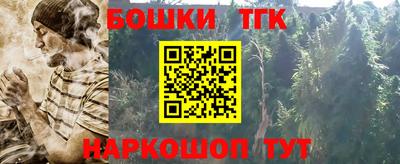 гидра Коммунар