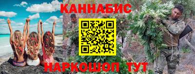 герыч Комсомольск-на-Амуре