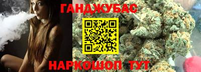 герыч Комсомольск-на-Амуре