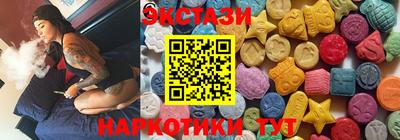 MDMA Конаково