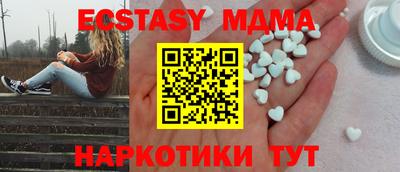 ПСИЛОЦИБИНОВЫЕ ГРИБЫ Ангарск