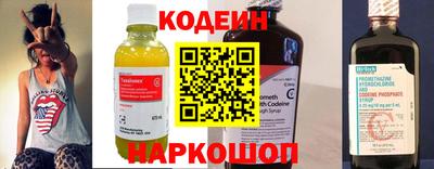 гидра Коммунар
