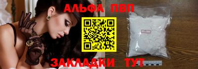 герыч Комсомольск-на-Амуре