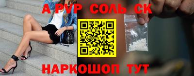 гидра Коммунар
