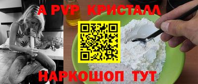 гидра Коммунар