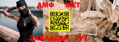 герыч Комсомольск-на-Амуре