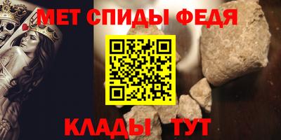 гидра Коммунар