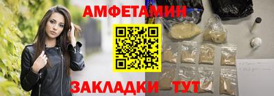 герыч Комсомольск-на-Амуре