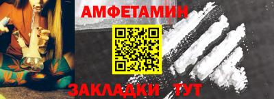 гидра Коммунар