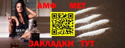 герыч Комсомольск-на-Амуре