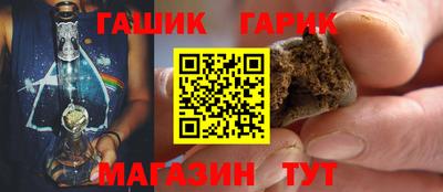 гидра Коммунар