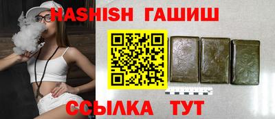 гидра Коммунар