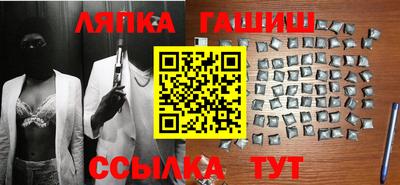 гидра Коммунар