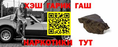 гидра Коммунар