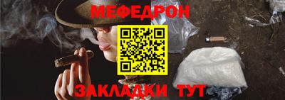 MDMA Конаково