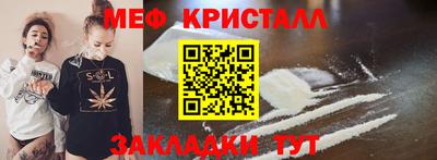 MDMA Конаково