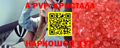 MDMA Конаково
