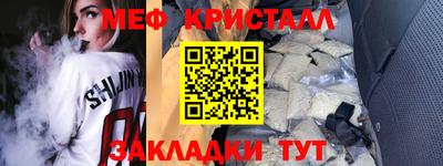 MDMA Конаково