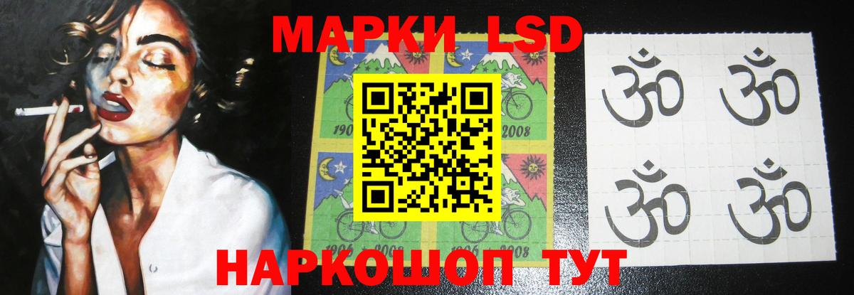 LSD-25 экстази кислота Дербент
