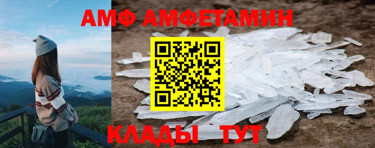 Метамфетамин мет Дербент