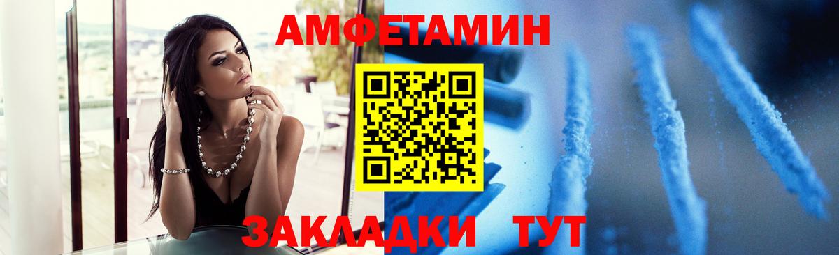 Дербент  Метамфетамин Methamphetamine  МЕТАМФЕТАМИН  Метамфетамин Methamphetamine  Вход с VPN 
