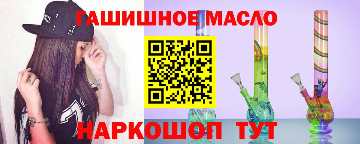 Дербент  Дистиллят ТГК Wax  Дистиллят ТГК концентрат  Вход с VPN 