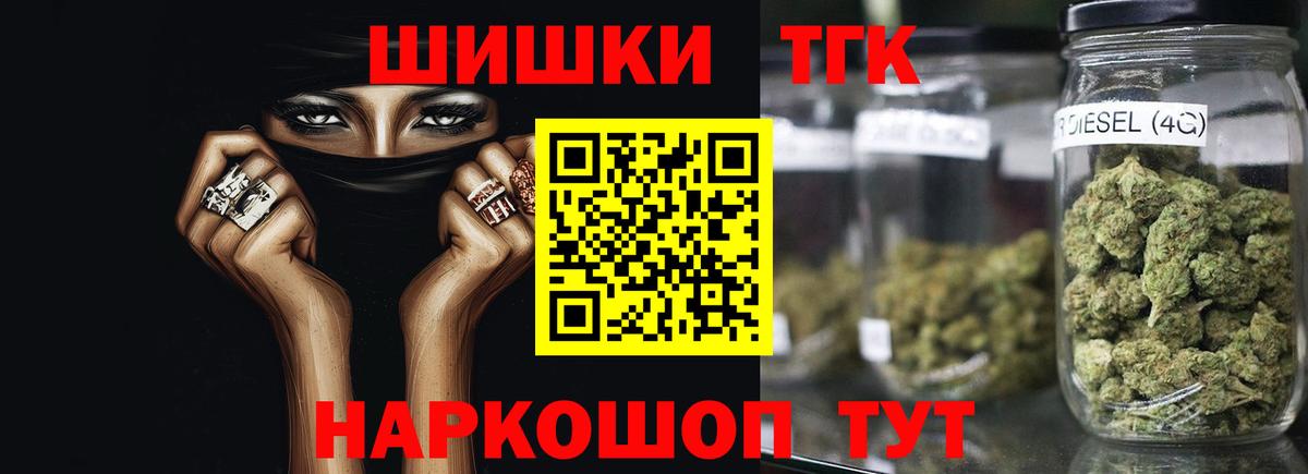 МАРИХУАНА марихуана Дербент