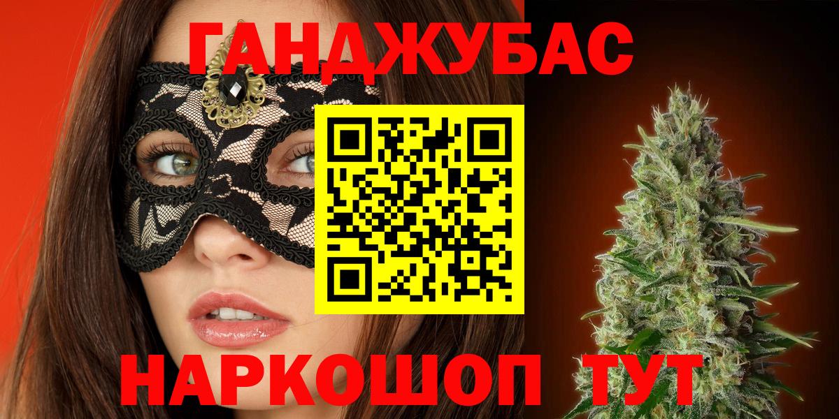 Шишки марихуана конопля  Вход с VPN  Дербент  Конопля MAZAR  Марихуана OG Kush  Канабис индика 